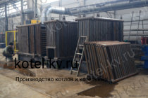 Изготовление котла 0.8 ОУР