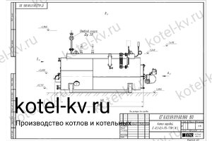 Чертеж газового парового котла Е 0.2 0.9