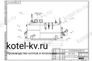 Чертеж дизельного парового котла КПа 200
