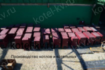 Котел КВм-1.86 с ТШПМ в наличии на заводе