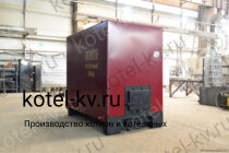 Котел КВр 1.1 с ОУР купить на заводе