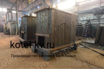 Изготовление котла КВр 1.1 с ОУР