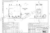 Чертеж котла на древесных отходах 0.15 МВт