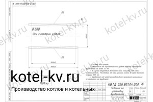 Фундамент котла на отходах деревообработки 0.3 МВт чертеж