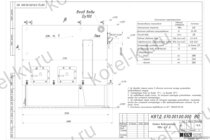 Котел на пеллетах 800 кВт чертеж