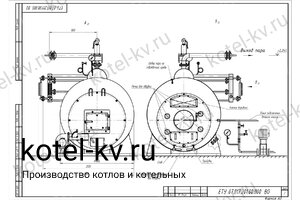 Чертеж парогенератора 700 кг на твердом топливе 130 °С