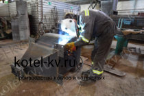 Золоуловитель ЗУ 1.6. Производство